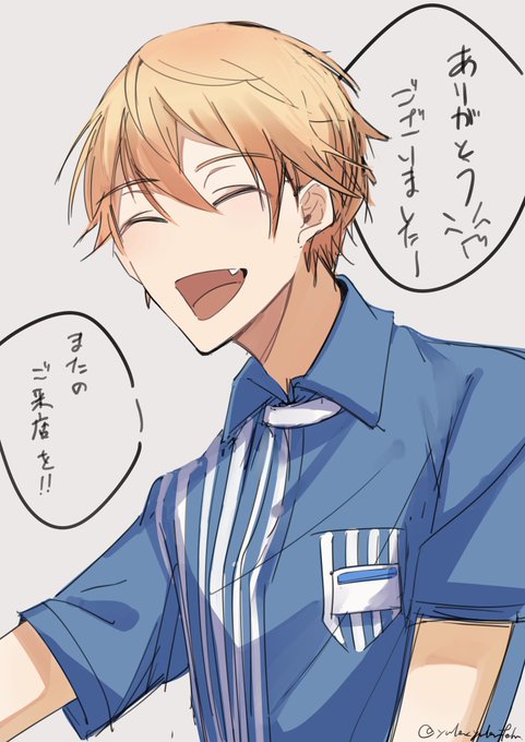 店員てんつか〜 