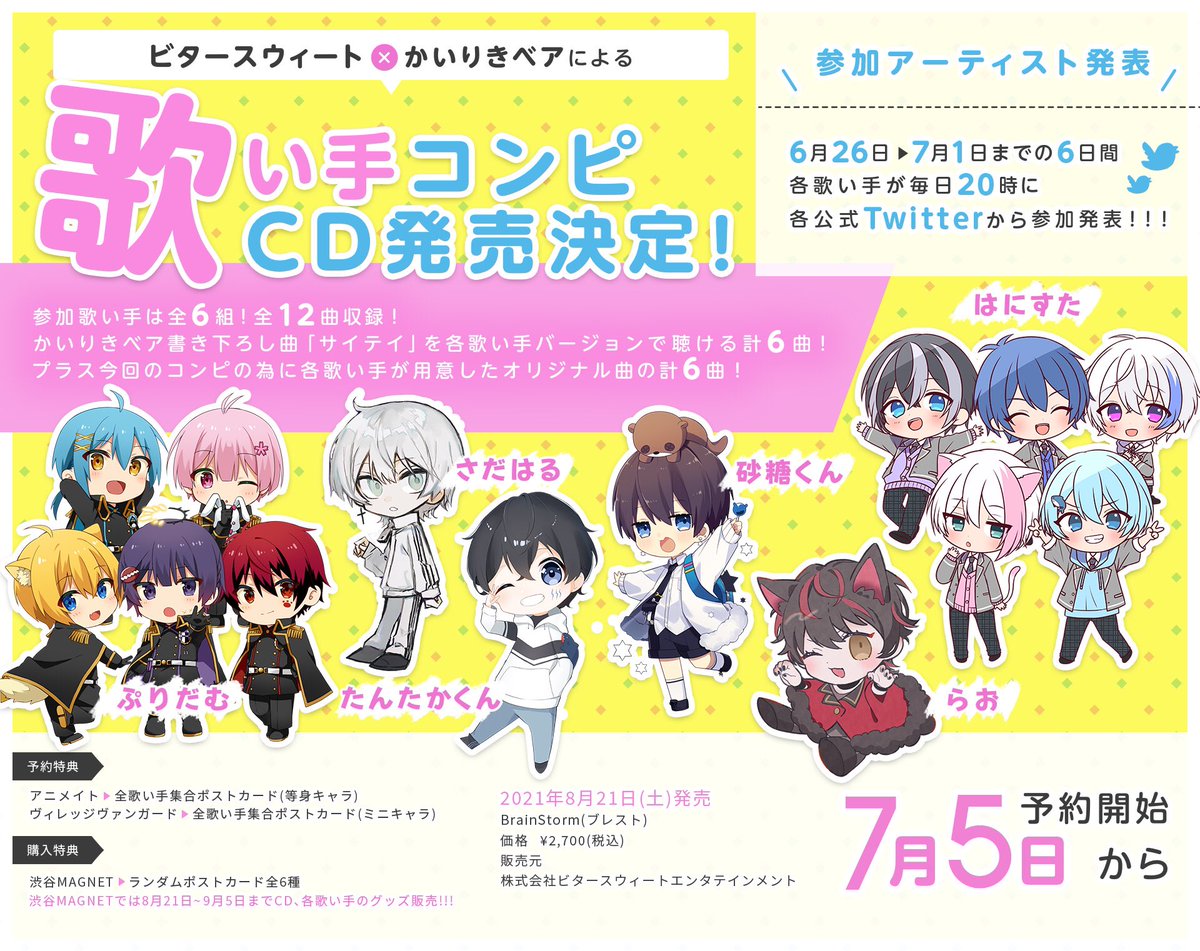 らお のtwitterリアルタイム検索結果 Meyou ミーユー らお のtwitterリアルタイム検索結果 Meyou ミーユー