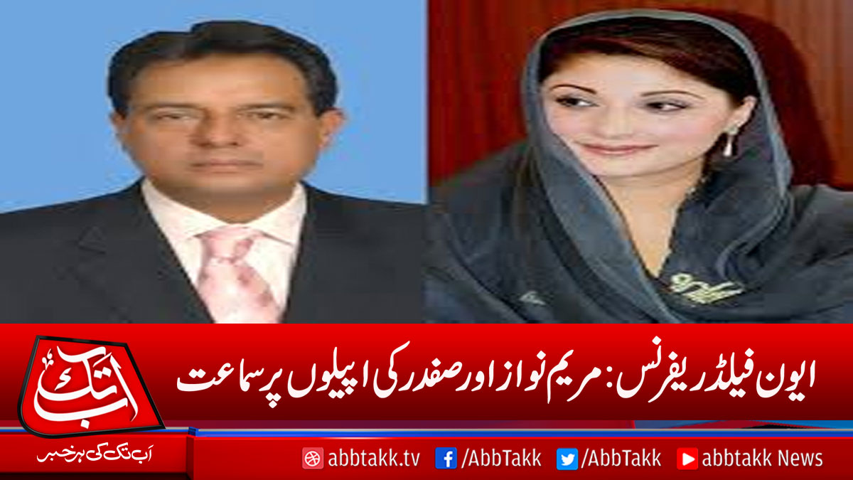 AbbTakk's tweet photo. https://t.co/F5dwH7bjfM
#AvenFieldRefrence https://t.co/4vHu9UrkJH
