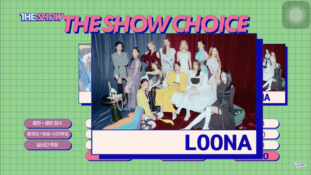 [🏆]​ เพลง #PaintTheTown ของสาวๆ LOONA  ได้ที่1ในรายการ TheShow ในวันนี้ค่ะ🎉😭💕

ขอบคุณออบิททุกคนที่ช่วยกันโหวตและสนับสนุนสาวๆมาจนถึงตอนนี้นะคะ มาให้กำลังใจสาวๆในการโปรโมทสเตจต่อๆไปด้วยกันน้า

#이달의소녀 #LOONA
#LOONA2ndWin #PTT1stWin