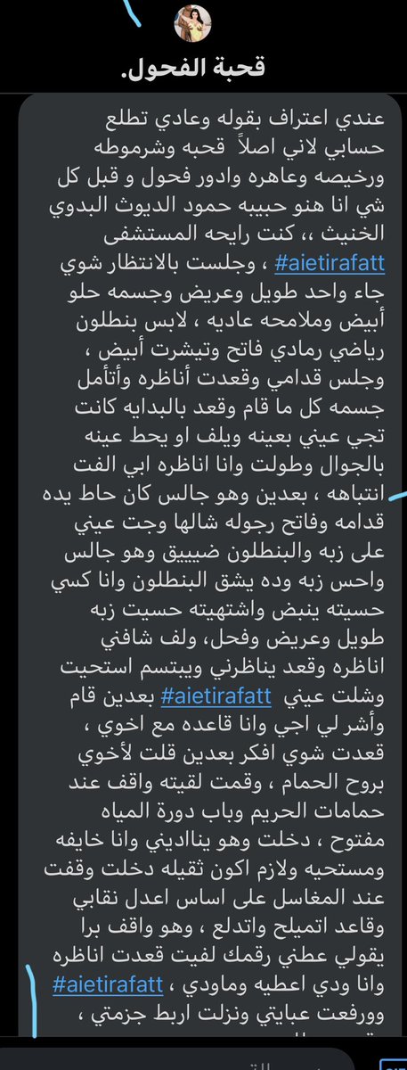 aietirafatt's tweet photo. يبي فحل @genan_lover @Qween__genan https://t.co/Dy2VF0qnxk