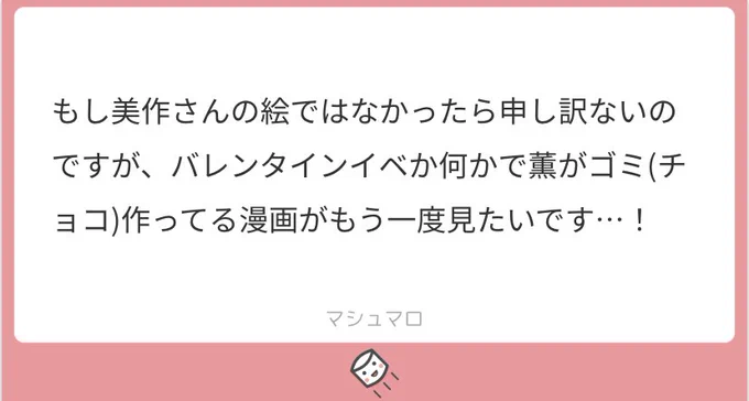 たぶん私の前科だと思います 