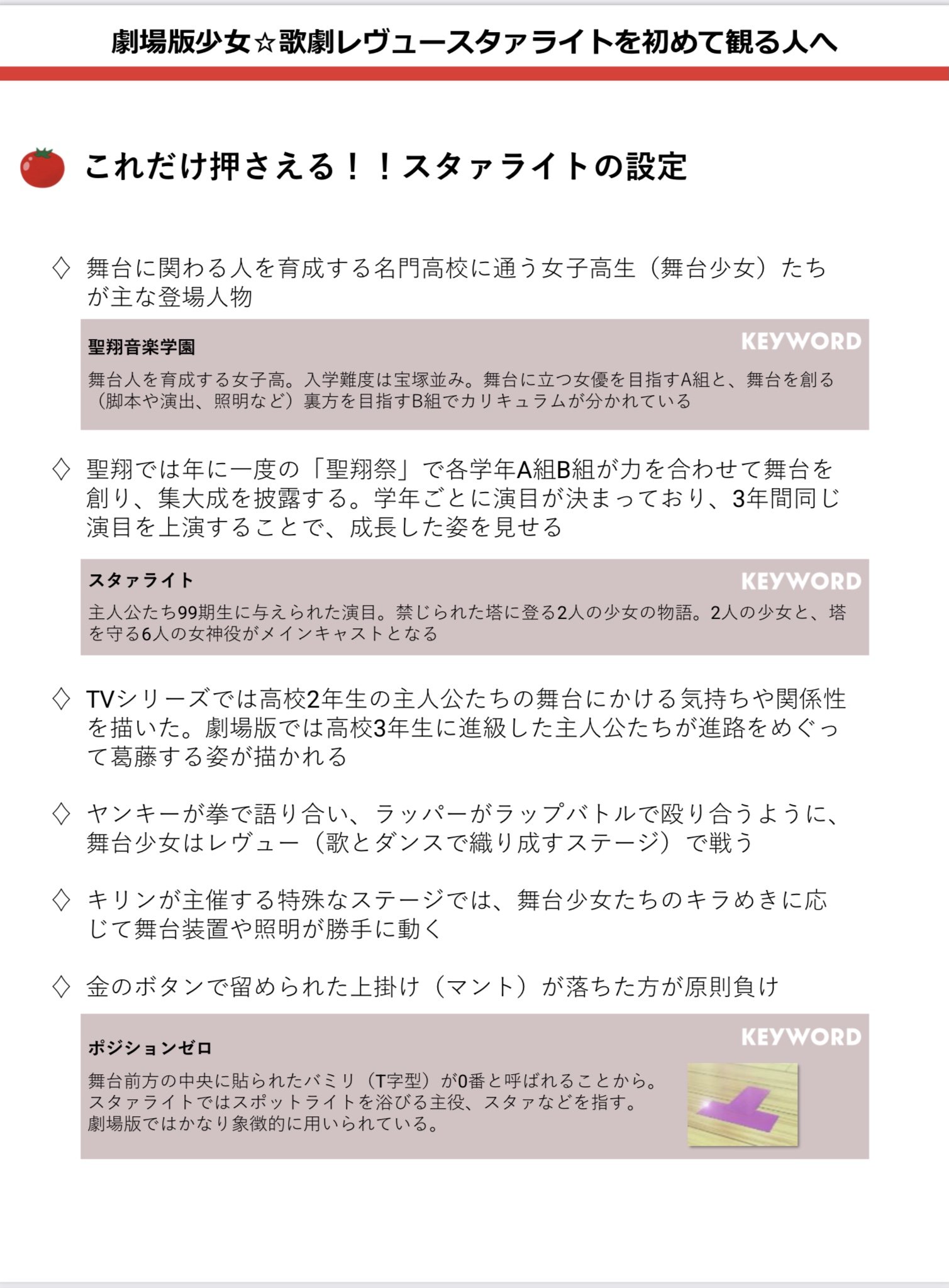 さぼてんぐ 7月22日までtvシリーズもyou Tubeで無料公開中です T Co 6ax49tcrul Twitter