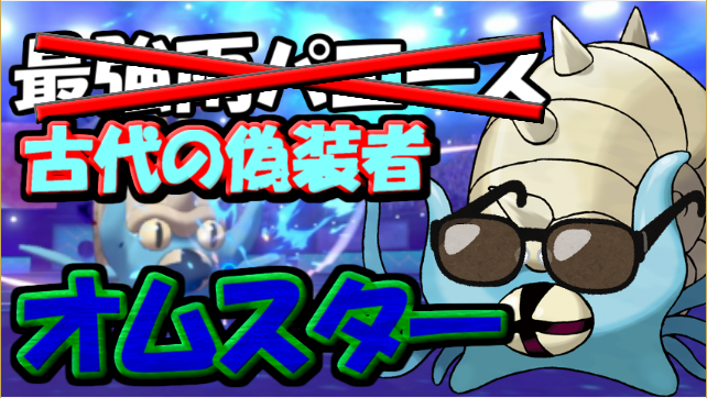 ポケモン剣のtwitterイラスト検索結果