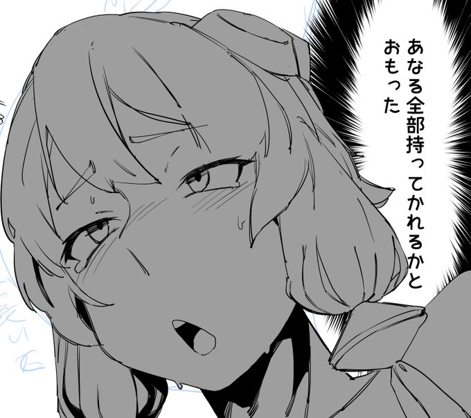 アナルで感じるゆかりさんは可愛いな 