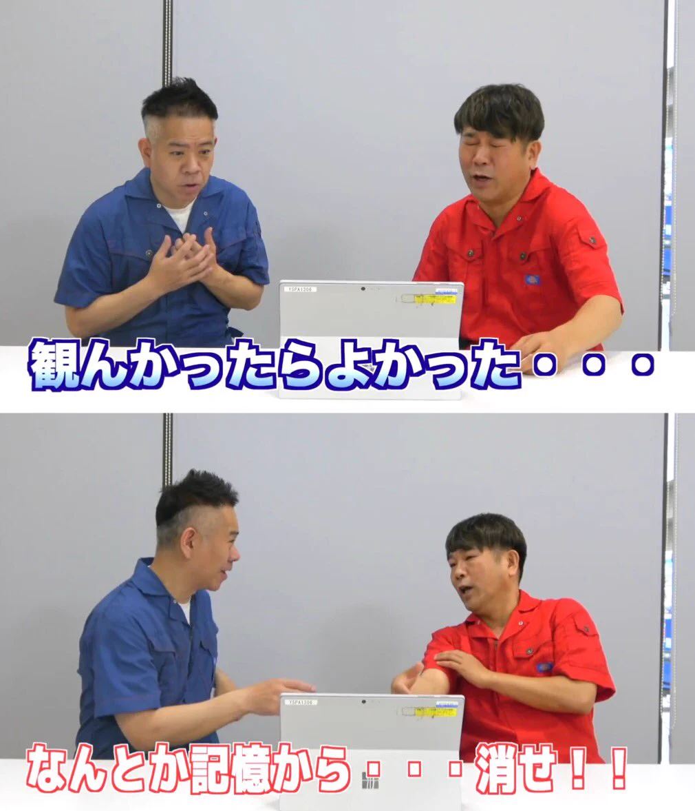 見たことを後悔？FUJIWARAの二人がSchool Daysを見た結果www