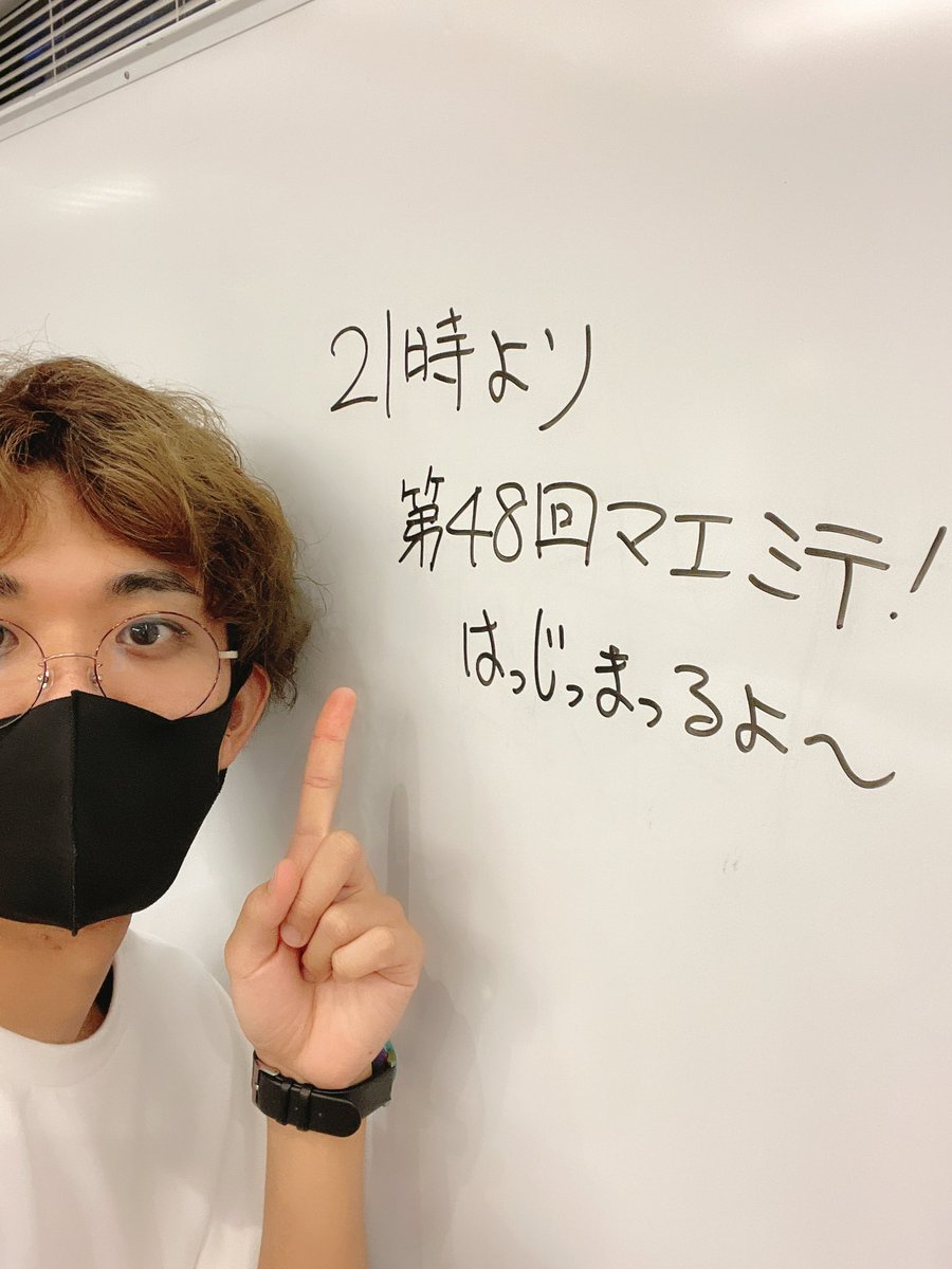 渡辺紘 中田祐矢の 前だけみてろ Maemite Lv Twitter 渡辺紘 中田祐矢の 前だけみてろ Maemite Lv Twitter