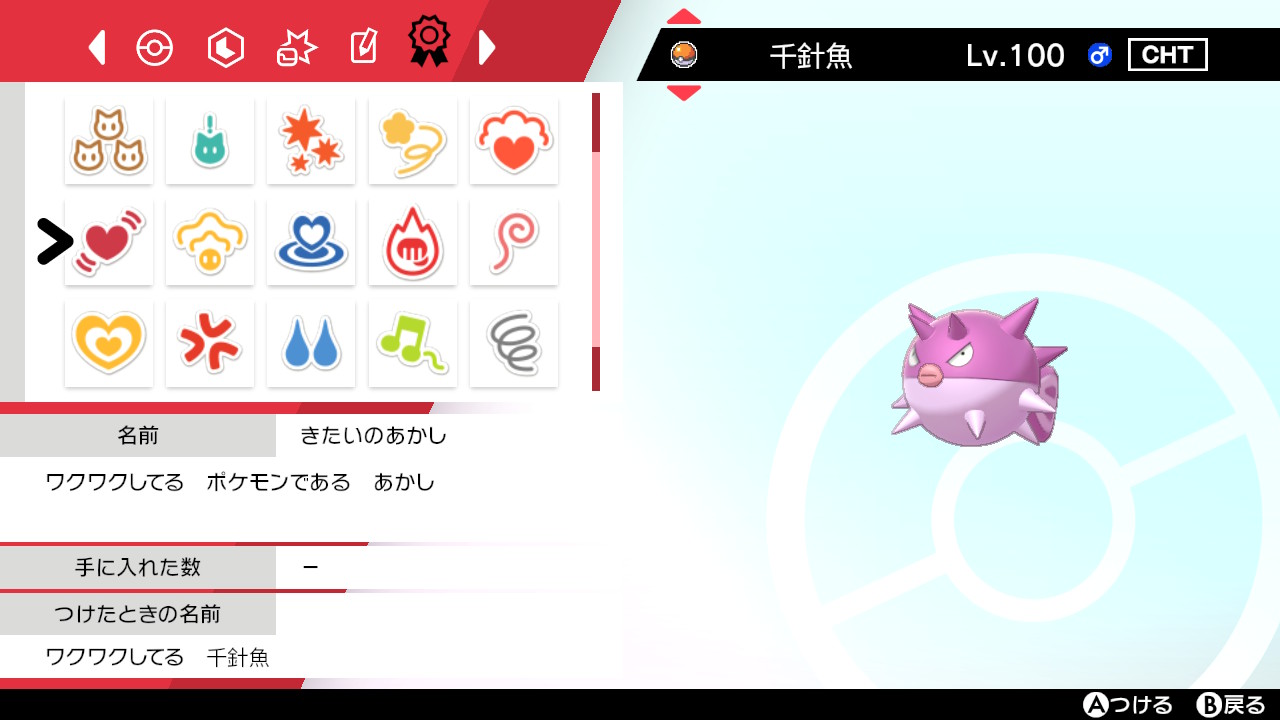 Tweets With Replies By ハルト 8hayat0 Twitter