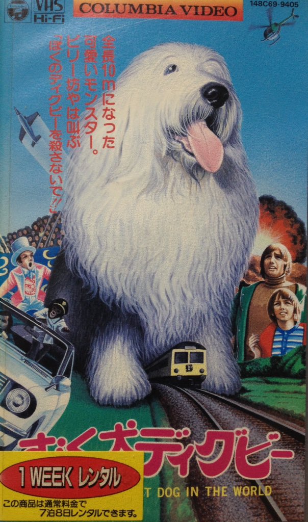 セイドンネ 令和版 むく犬ディグビー Clifford The Big Red Dog 21 T Co Fh6rak8icn T Co Ivqmxzsga1 Twitter セイドンネ 令和版 むく犬ディグビー Clifford The Big Red Dog 21 T Co Fh6rak8icn T Co Ivqmxzsga1 Twitter