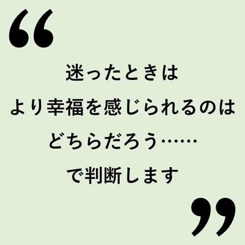 編集 室 の 暮らし と おしゃれ 暮らしとおしゃれの編集室5月も連載中です