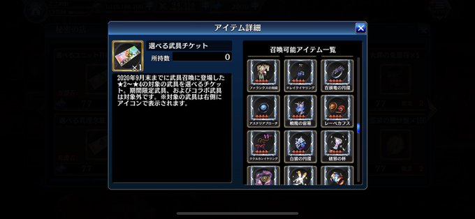 ここのれ さん がハッシュタグ タガタメ をつけたツイート一覧 1 Whotwi グラフィカルtwitter分析 ここのれ さん がハッシュタグ タガタメ をつけたツイート一覧 1 Whotwi グラフィカルtwitter分析