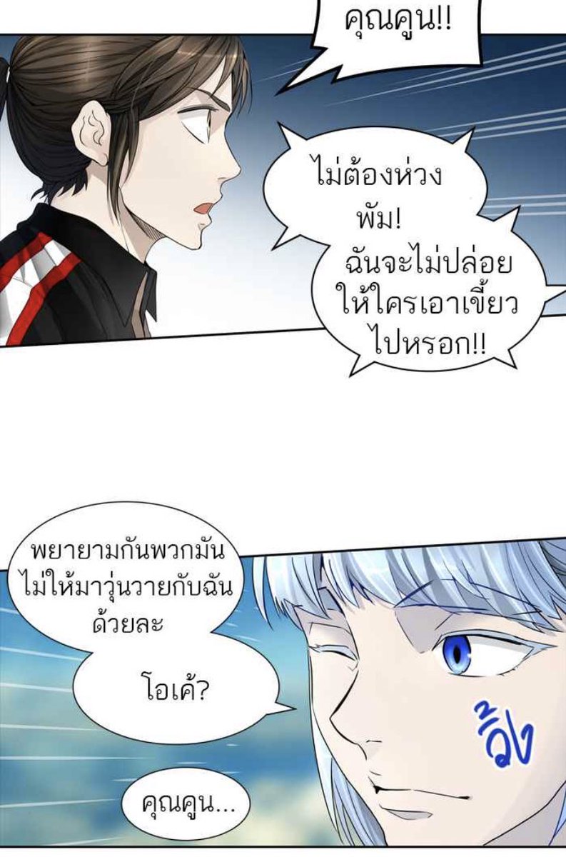 แหม ยัยอาเกโร่ หมั่นสั้ยจีงๆ 55555 