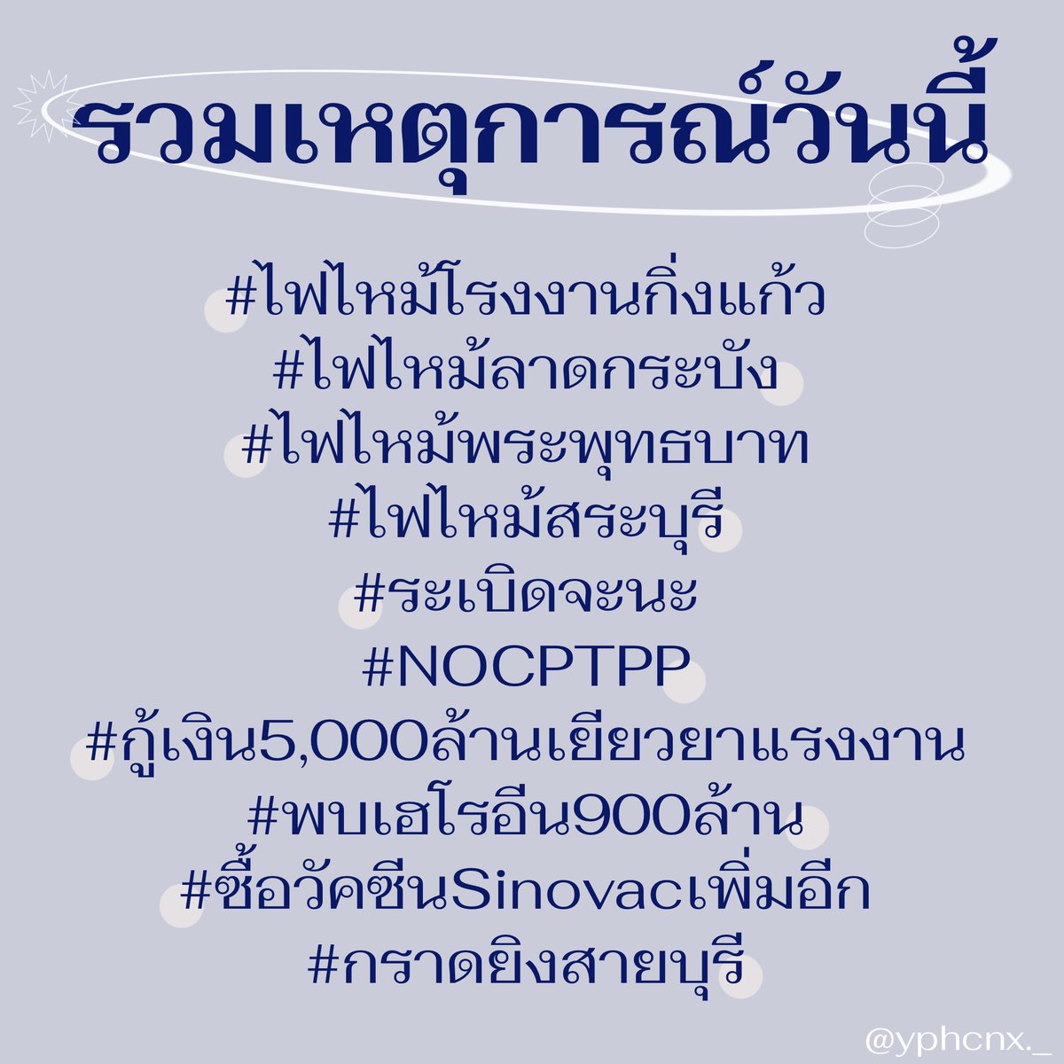 คูมยูอาร์ ヅ tweet media