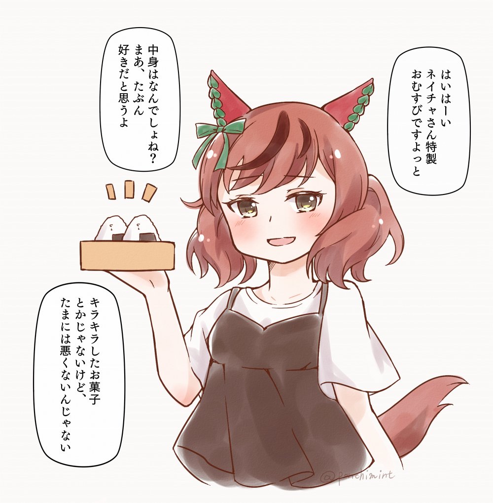 ウマ娘、SAO アスナ、ワンピース、ネメシス、ホロベイビーズ、ネテロ