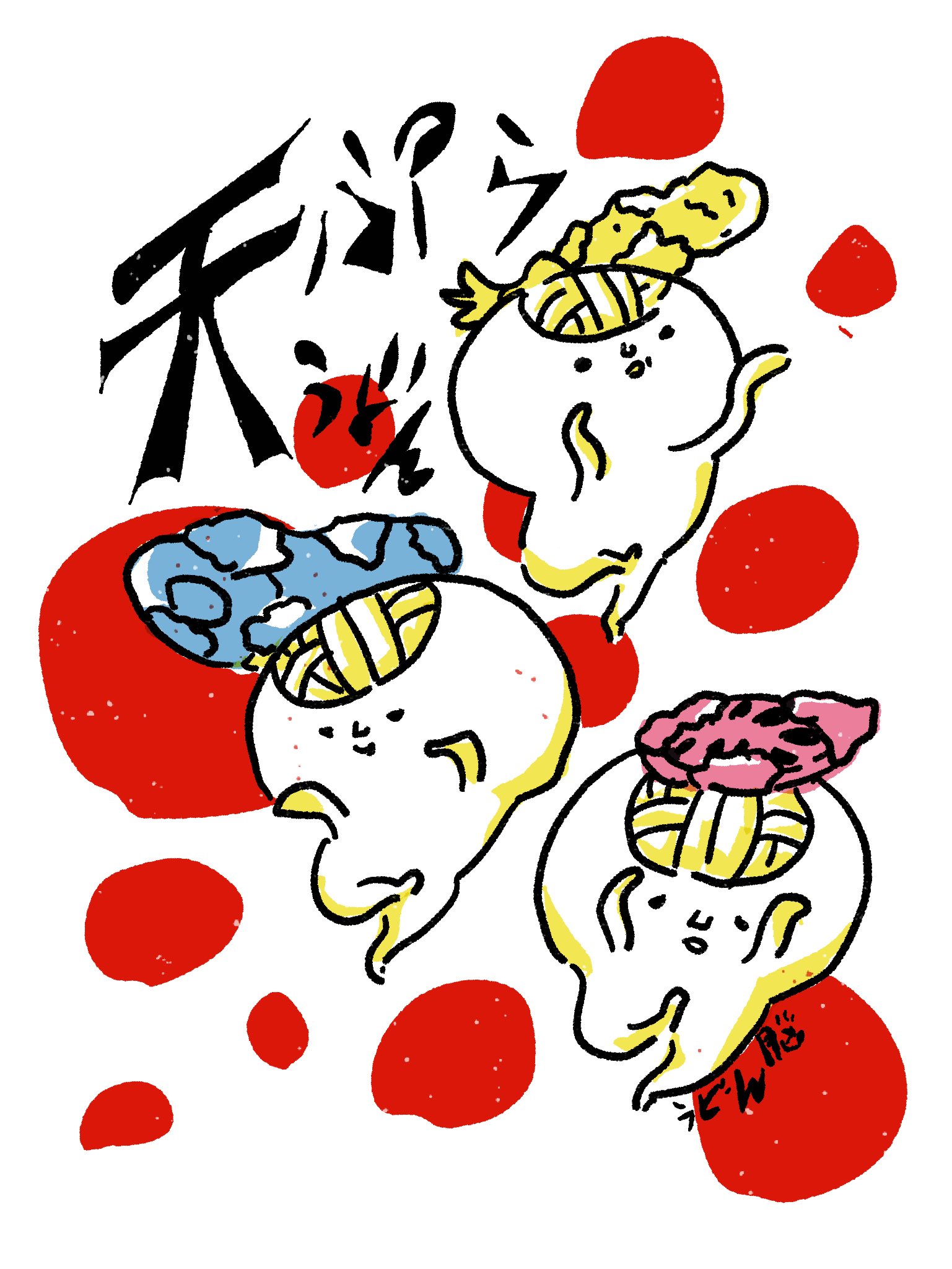 うどん脳 公式 うどんのう 愛でたいのう 天ぷらうどんやのう お誕生日 10歳 イラスト うどん脳のお絵かき うどん脳 公式 うどんのう 愛でたいのう 天ぷらうどんやのう お誕生日 10歳 イラスト うどん脳のお絵かき