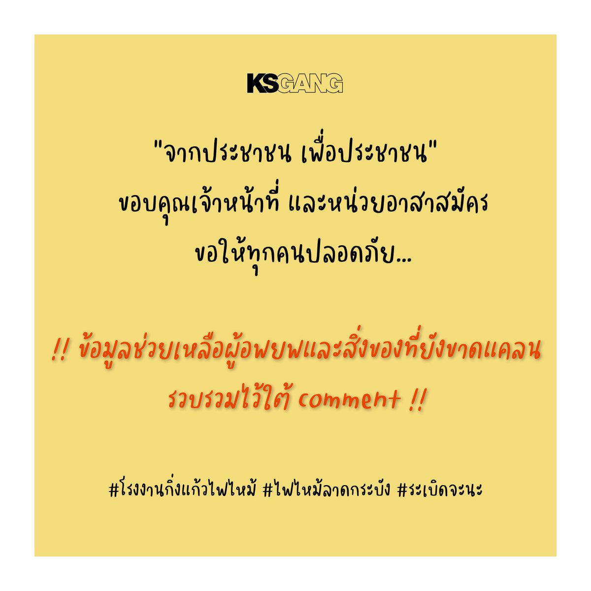 Ksgang.official tweet media