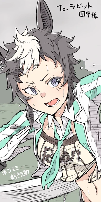 ご依頼ライアン 