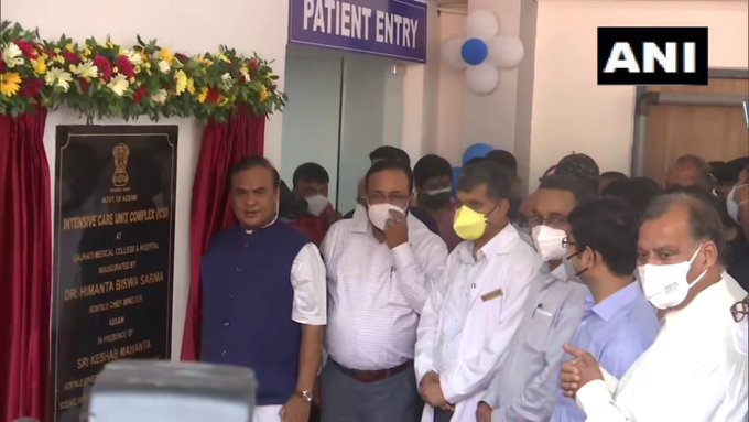 ANI's tweet photo. Assam Chief Minister Himanta Biswa Sarma inaugurated 200-bedded ICU complex at Guwahati Medical College &amp; Hospital, earlier today. "With 200 more beds, we now have 591 ICU beds here. While before pandemic there were just 68 beds." he said https://t.co/NR5yEReUEk