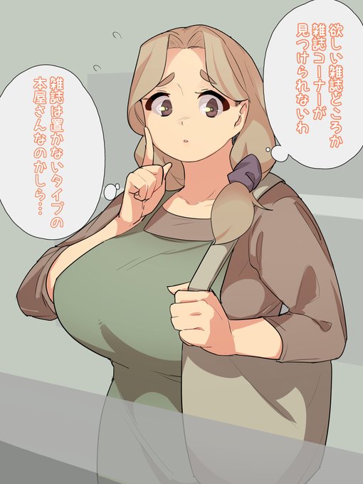 今日の日記
雑誌コーナーは入口付近にありました 