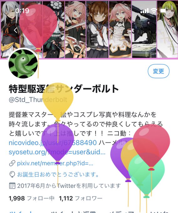 画像まとめ 機動戦士ガンダム サンダーボルト 5ページ目 アニメレーダー