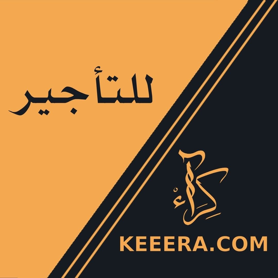 KeeeraS's tweet photo. في موقع كراء تستطيع ان تعرض أي سلعة للإيجار ... عليك العرض و علينا ادارة الحجوزات ...
و إن كنت تبحث عن اي سلعة مكانها في موقع كراء 

https://t.co/xKxWnyiLcV

#تأجير 
#أستأجر
#موقع_كراء 
#للايجار 
#استاجر 
#تأجير https://t.co/6fZbAD8lSx
