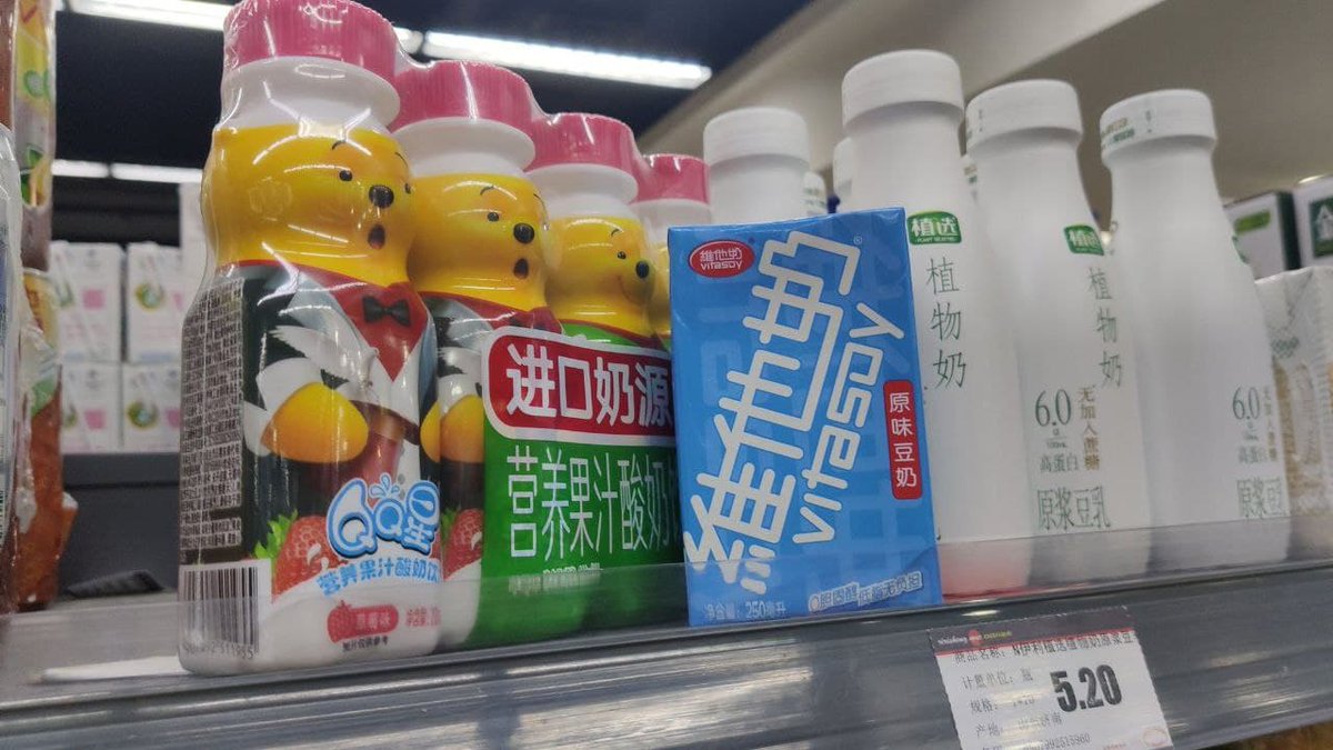 维尼大帝on Twitter 虚假迷因的受害者