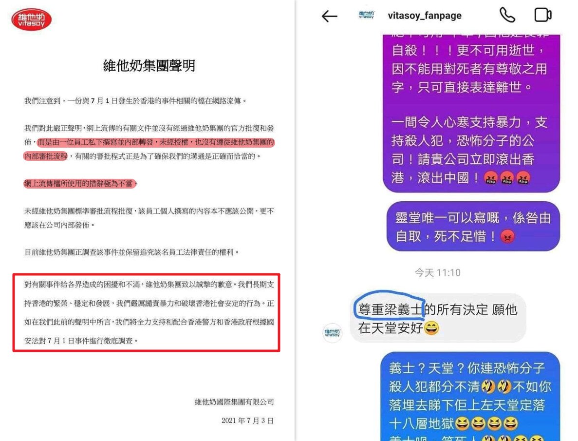 维尼大帝on Twitter 虚假迷因的受害者