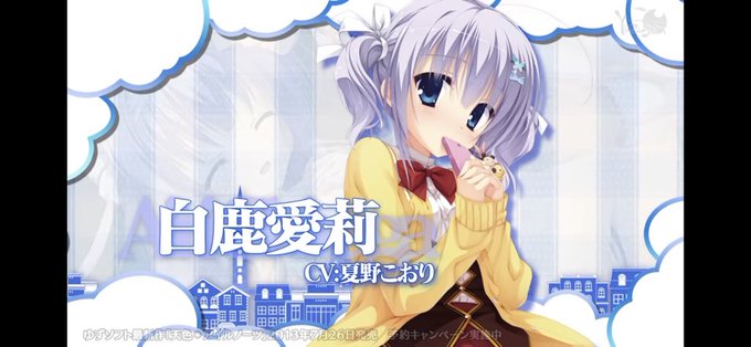 白鹿愛莉のtwitterイラスト検索結果 白鹿愛莉のtwitterイラスト検索結果