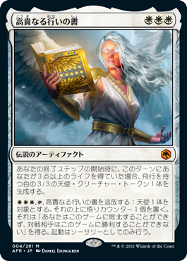 マジック ザ ギャザリング Mtgjp Timeline The Visualized Twitter Analytics
