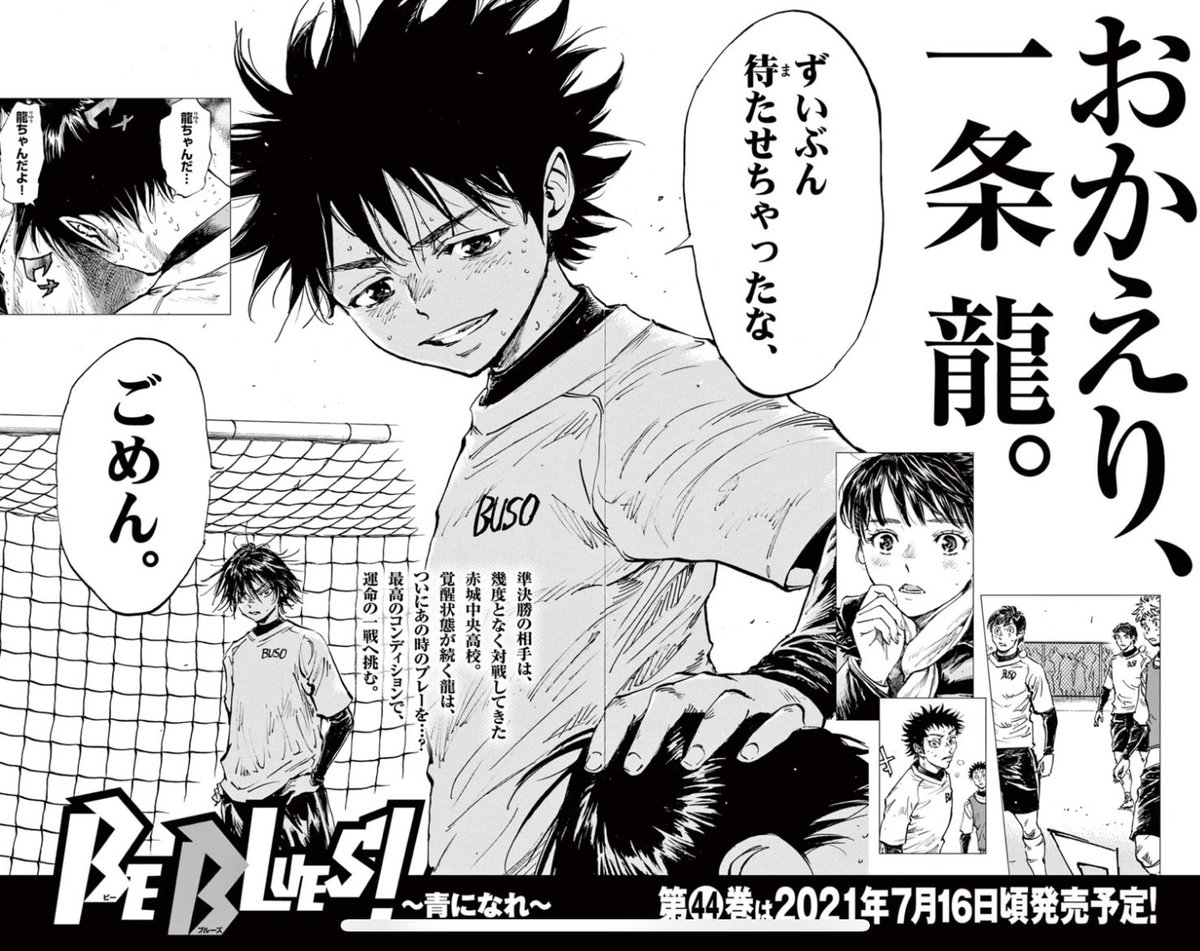 برچسب ｂｅｂｌｕｅｓ در توییتر