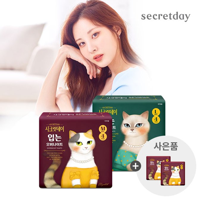 [PHOTO - AD] Seo Juhyun for Secret Day  E5n6pZkVoAQvDga?format=jpg&name=small