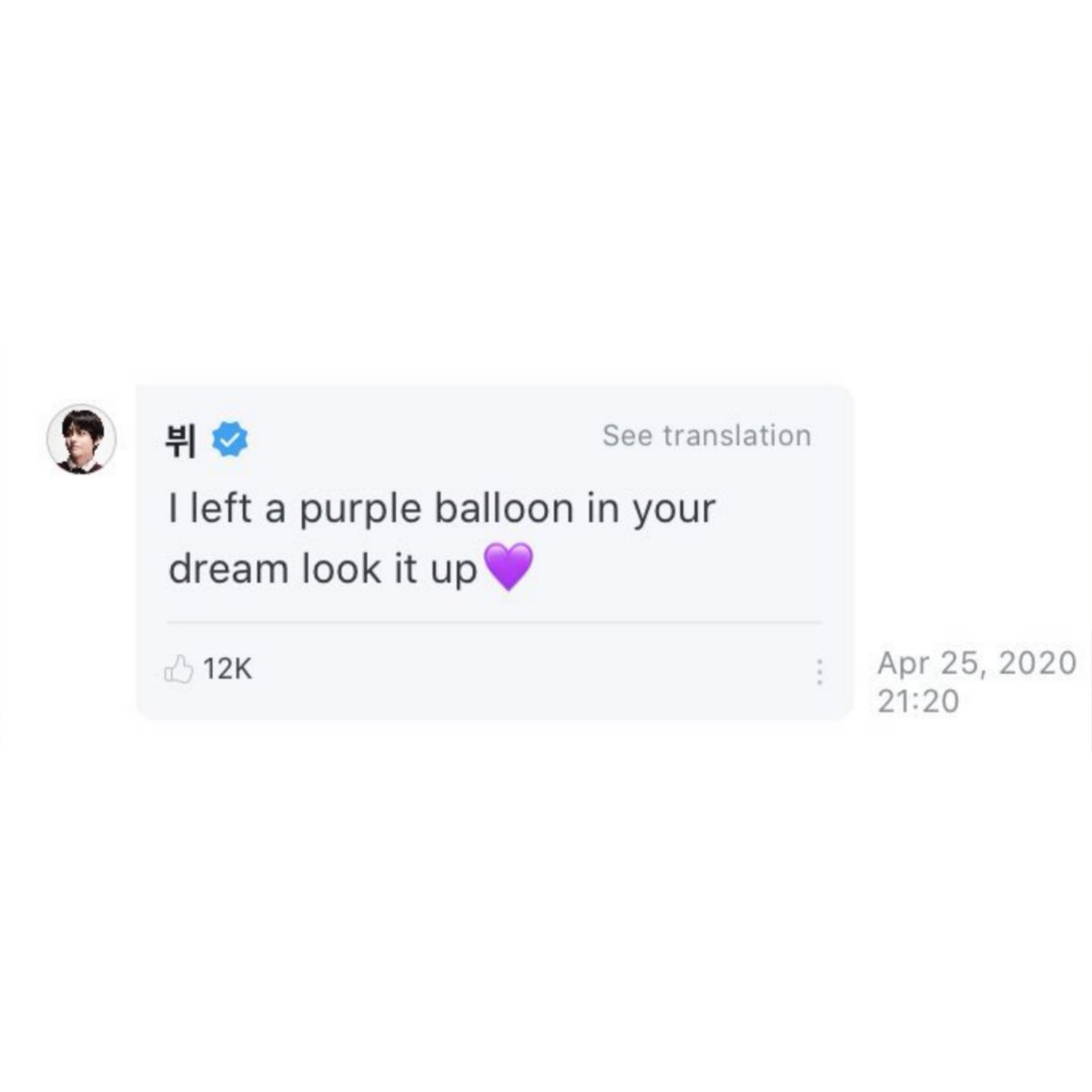 Taekook S Tweet I Left A Purple Balloon In Your Dream Look It Up Trendsmap Taekook S Tweet I Left A Purple Balloon In Your Dream Look It Up Trendsmap