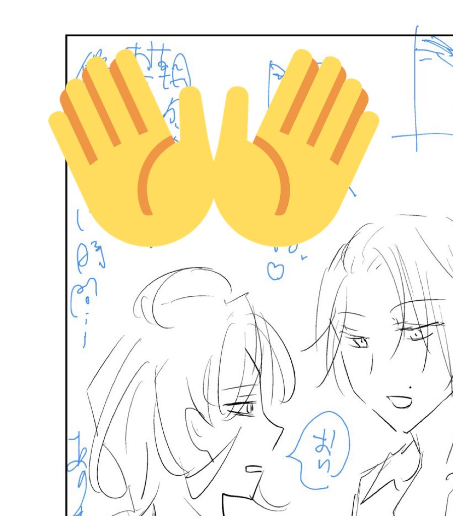 朝から元気(意味深)な中安を突然思い立って描いていた 