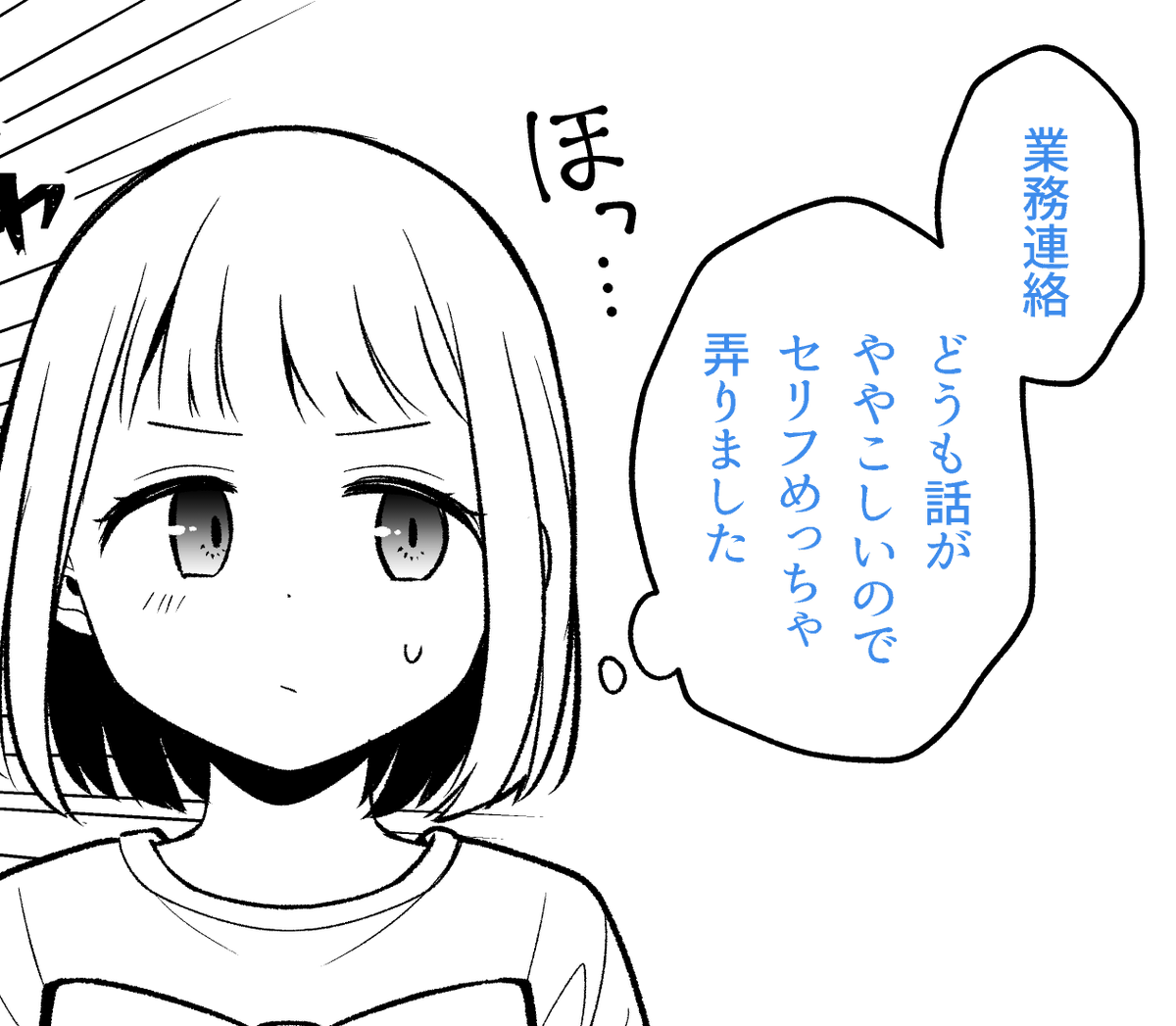 誰こんな話考えたの #一日一絵 #キョーダイシャッフル 