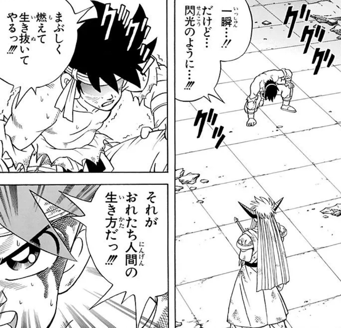 @kirishima_ss 多分 