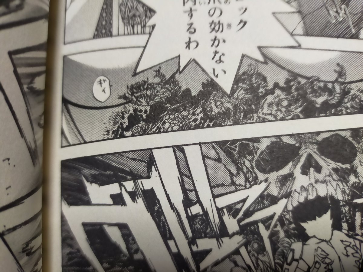 石川賢先生がどれくらい好きかというと昔自分の漫画が影響されまくってたくらい。 