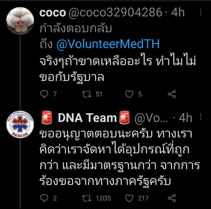 เริ่ด ฟาด1แมท #โรงงานกิ่งเเก้วไฟไหม้