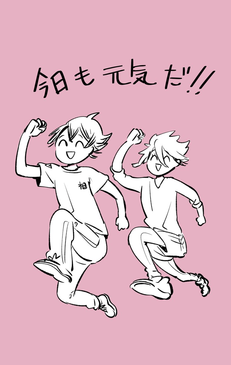 最近真面目に描いてた反動でふざけたもの描きたくてでもふざけたものってなんだろうって描いたのが金太郎で、何描いてるのかわからなくなったので元気な2人もあればトントンなんじゃないかと思ったり思わなかったり。
