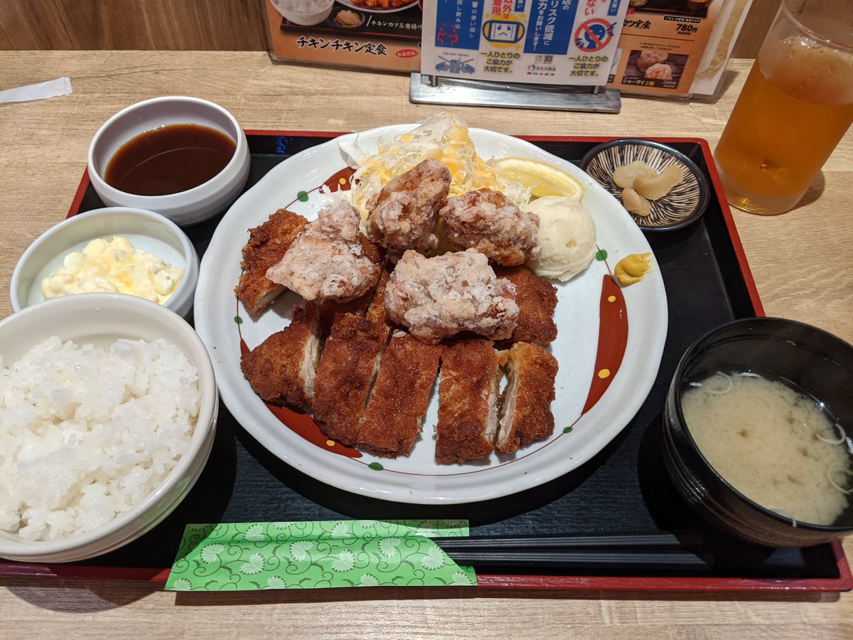 りたた Gf 仮 トルネコ1 貧乏飯 Twritamax Twitter