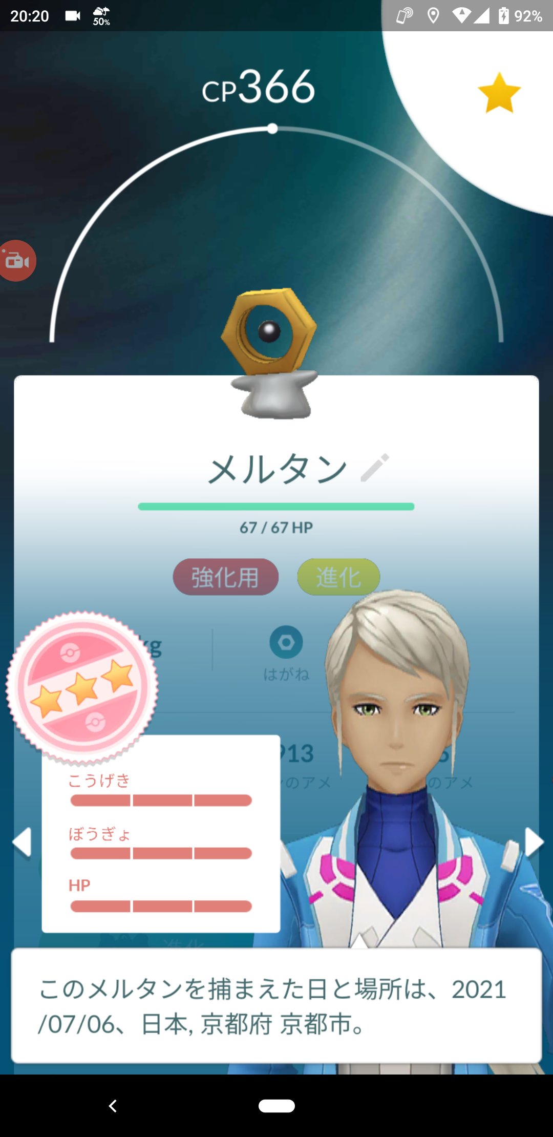 すぷろけ Sprocke Yeaoh Twitter