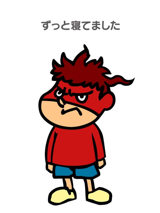 吉田 鷹の爪団 本物 Tv新シリーズ 秘密結社 鷹の爪 ゴールデン スペル 絶賛配信中 Yoshida Justiceのイラスト 吉田 鷹の爪団 本物 Tv新シリーズ 秘密結社 鷹の爪 ゴールデン スペル 絶賛配信中 Yoshida Justiceのイラスト