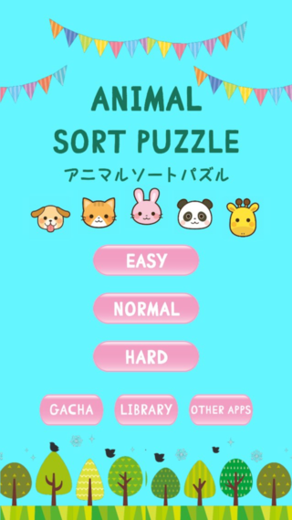 freegame_mugen's tweet photo. 【新着スマホゲーム】 アニマルソートパズル Animal Sort Puzzle

カワイイかんたん動物パズルゲーム
https://t.co/maBYAUafUl https://t.co/YMA6NxpREI