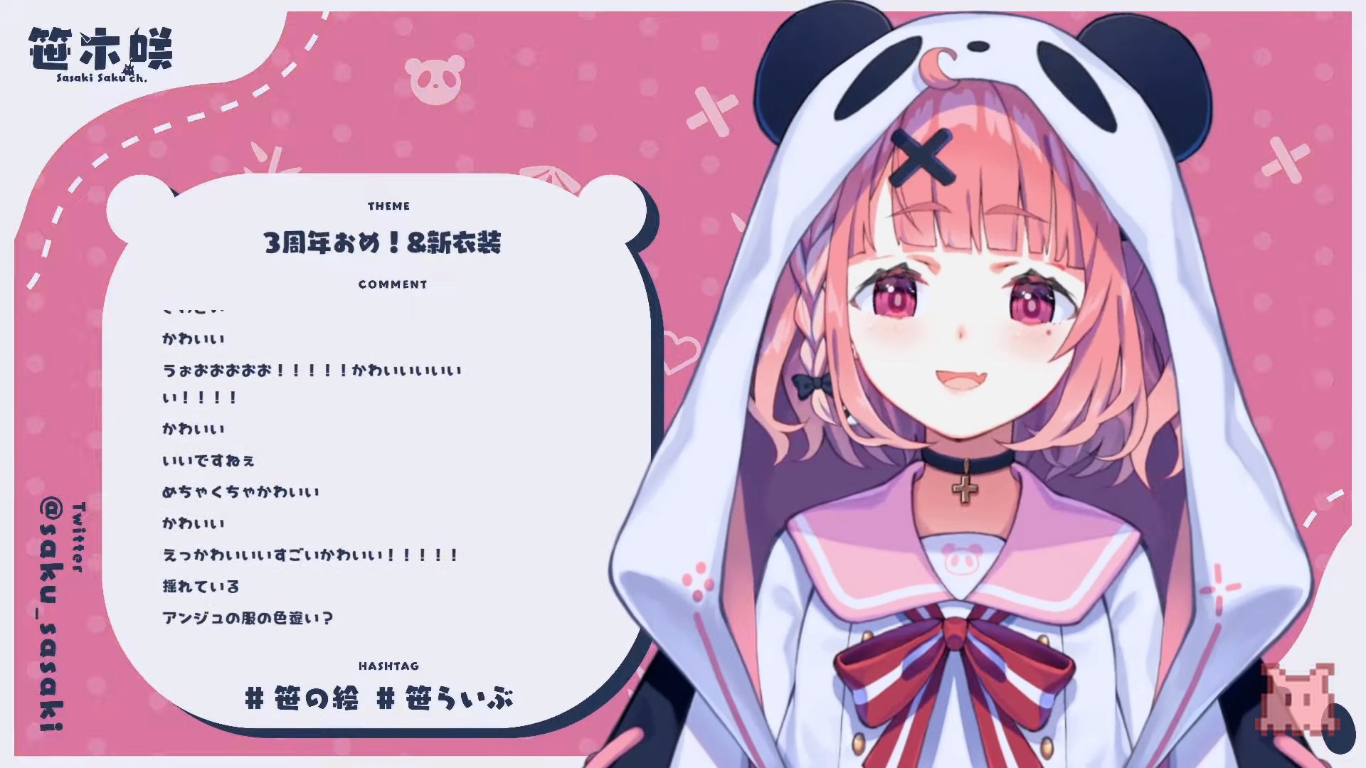 笹木咲　スリーブ にじさんじ スリーブ 笹木咲の通販 by ネプチューン's shop｜ラクマ