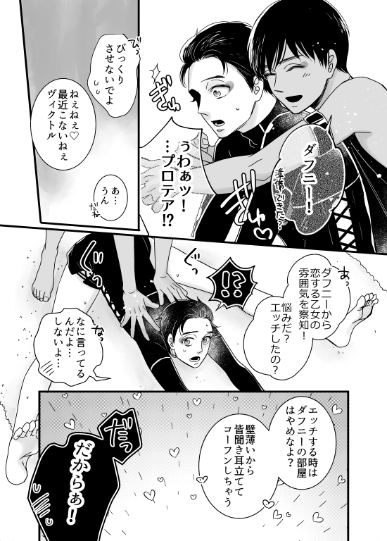 マフィアヴィク×ポールダンサー㉛
※マフィア・流血・モブ有、捏造等設定は深く考えずに読む雰囲気アンダーグラウンド漫画。不定期更新。
ヴィ性格違います注意。
モーメント(①～⑮)
https://t.co/gQcf1fsFuZ
モーメント(⑯～㉕)
https://t.co/nigrfRKhET
モーメント(㉖～)
https://t.co/SJxuWRXaEm 