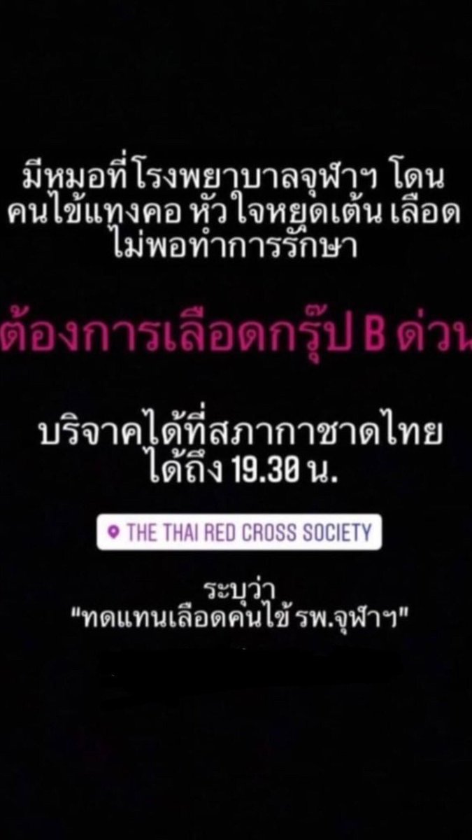 ช่างแม่ง🐰🏳️🌈 tweet media