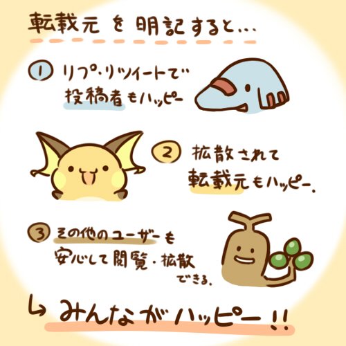 「イラストが無断使用されてますよ」というDMと「勝手にイラストをアイコンにしてごめんなさい!」というDMをほぼ同時にいただきました。
アイコン程度の利用は自由にしてもらって大丈夫なので、この二人にはぜひお互い仲良くしてほしいと思います。ちなみに転載元を明記しておくと無難です。 