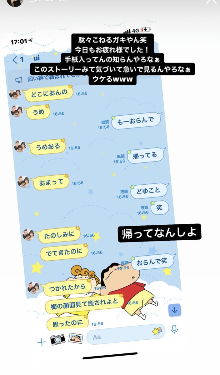 mcxvii___'s tweet photo. 可愛すぎやん？？？？？？！
あの、梅がやで？？？？？？！
明日も頑張るニダ https://t.co/2Dmy8tg1C6