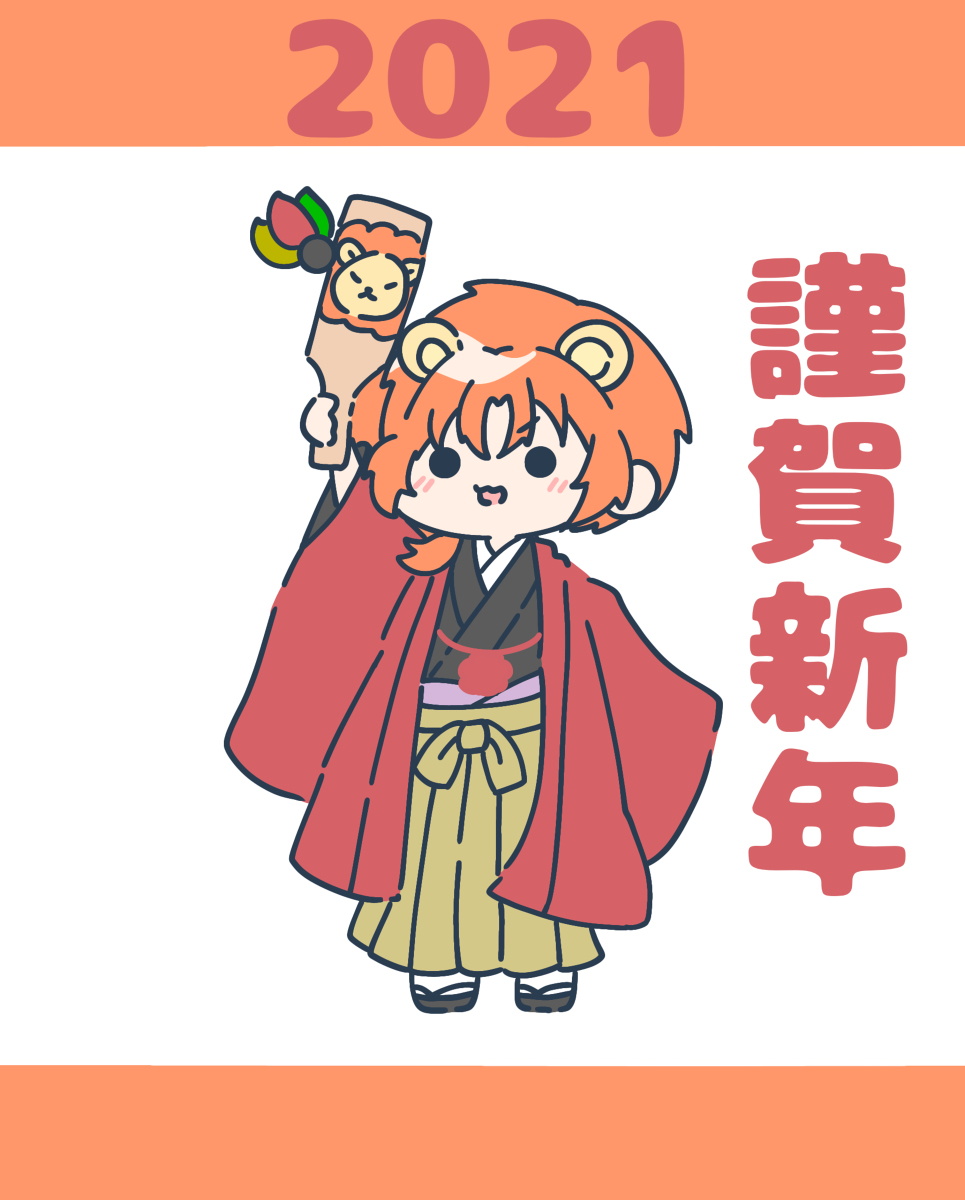 ライハ組 ライハ組