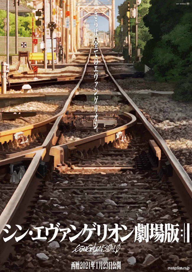 聖地巡礼絵画⑥ シン・エヴァンゲリオン「宇部新川駅」額装品　寸法33㎝×45㎝ 木村聡子@ジゼル「魔法にかけられて2」 on X: 
