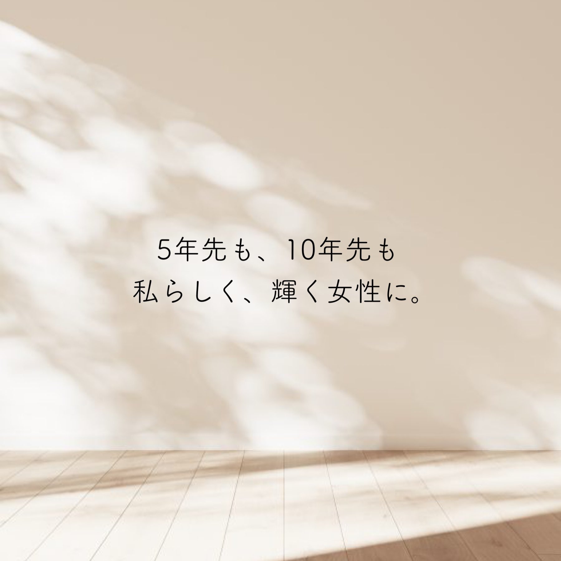 表参道 代々木公園 Nao 顔タイプ診断 パーソナルカラー診断 骨格診断 メイク Nao Imecon Twitter